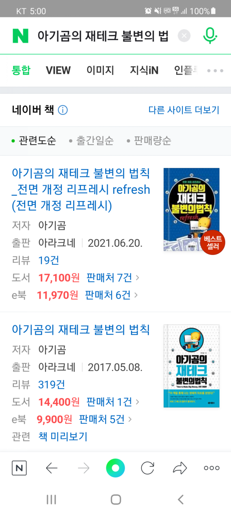 에이플러스스터디카페 이미지
