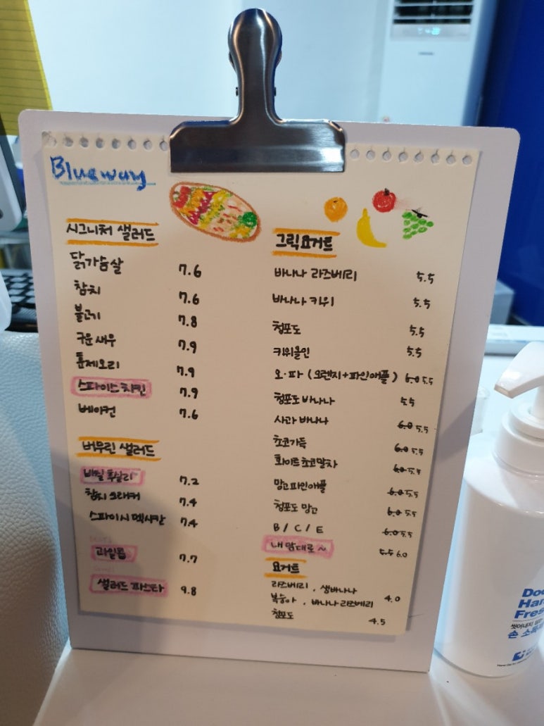블루웨이 율하점 이미지