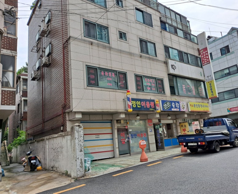 명성이용원 이미지