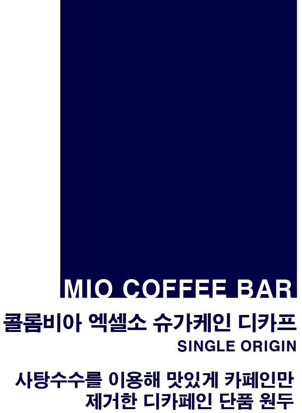 세컨에피소드 이미지