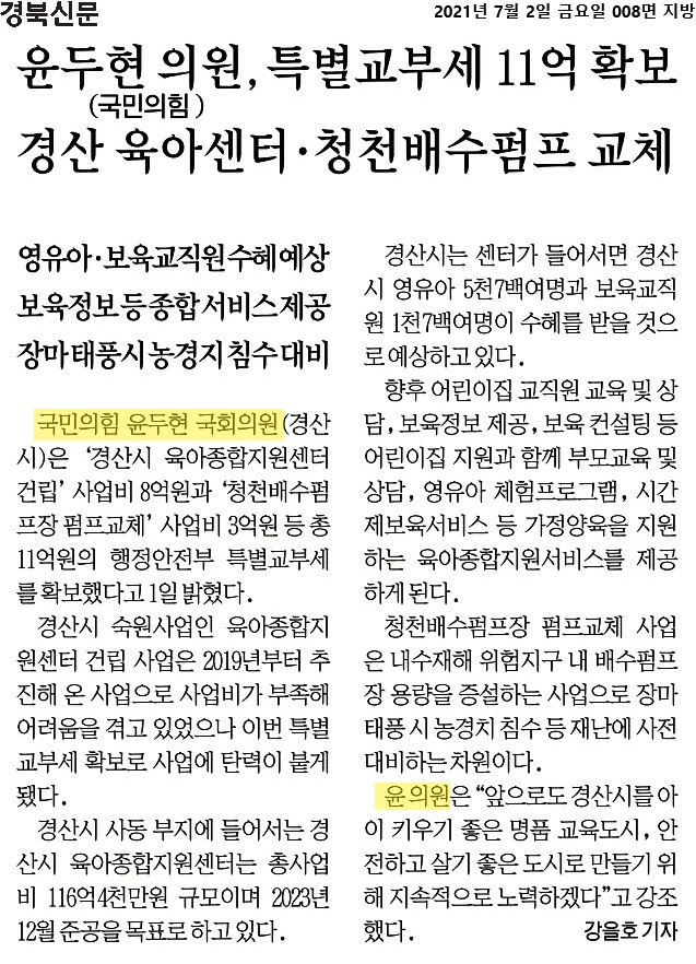 청천가정의원 이미지