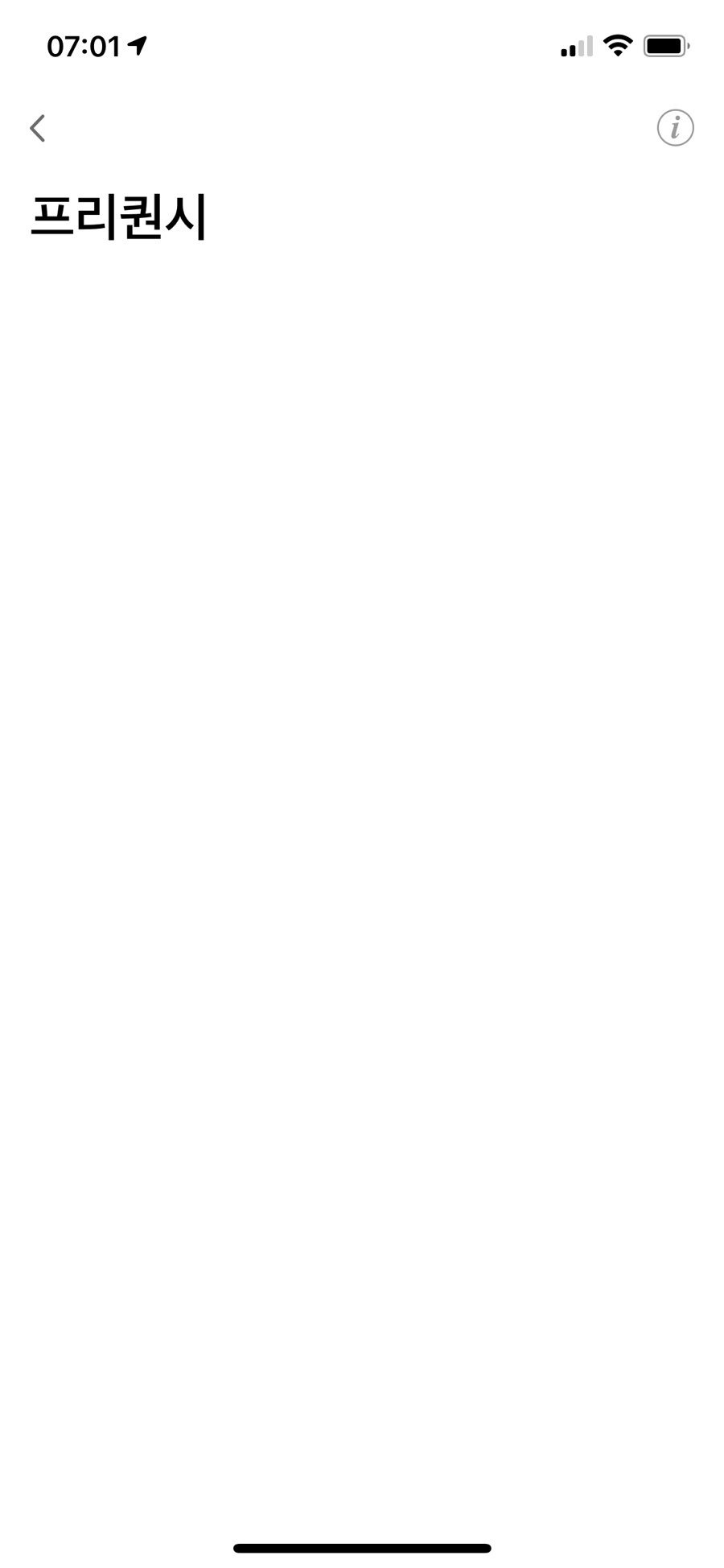 플러스82스낵커 이미지