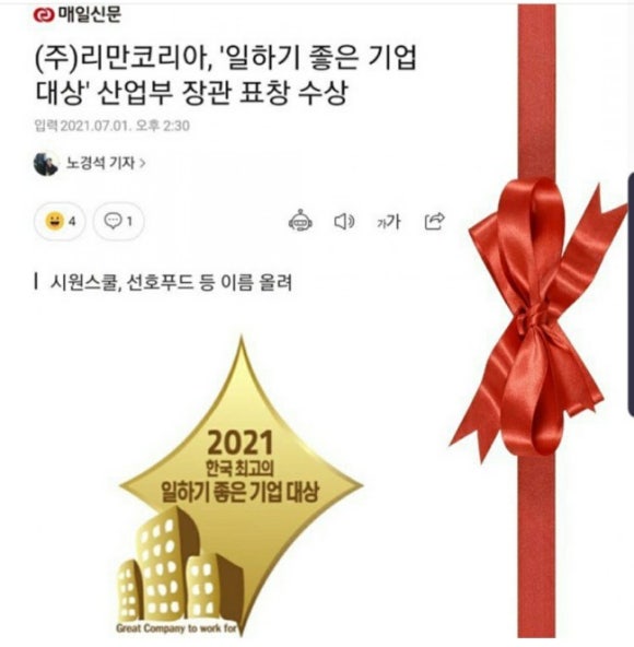 (주)에스제이푸드 이미지