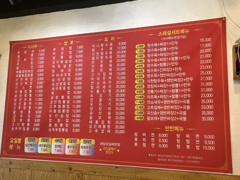 롯데미아시스템 이미지