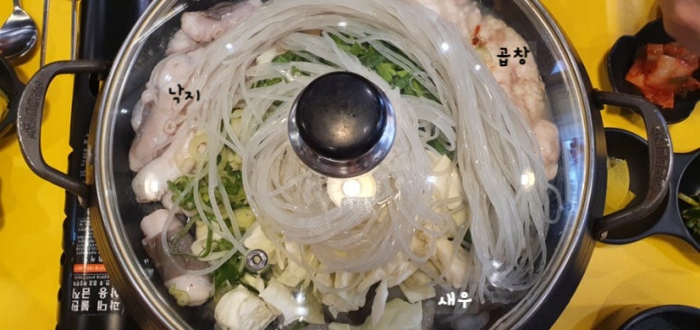 낙원당낙곱새전문점 이미지