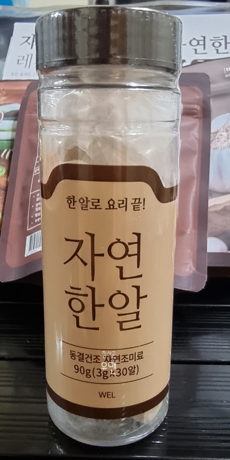 (주)트루나스 이미지