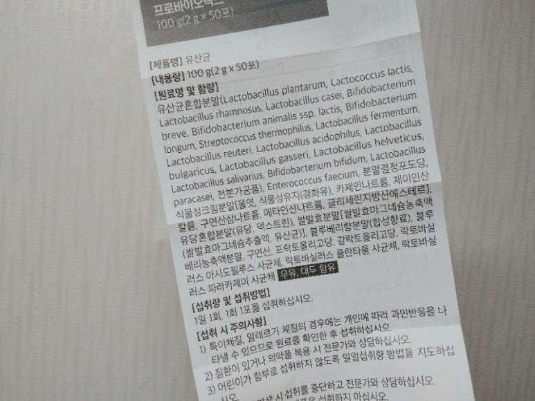 콜마비앤에이치(주) 이미지