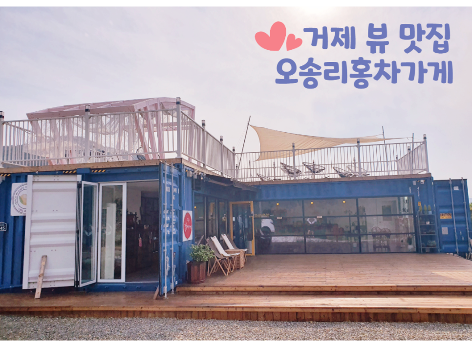 오송리홍차가게 이미지