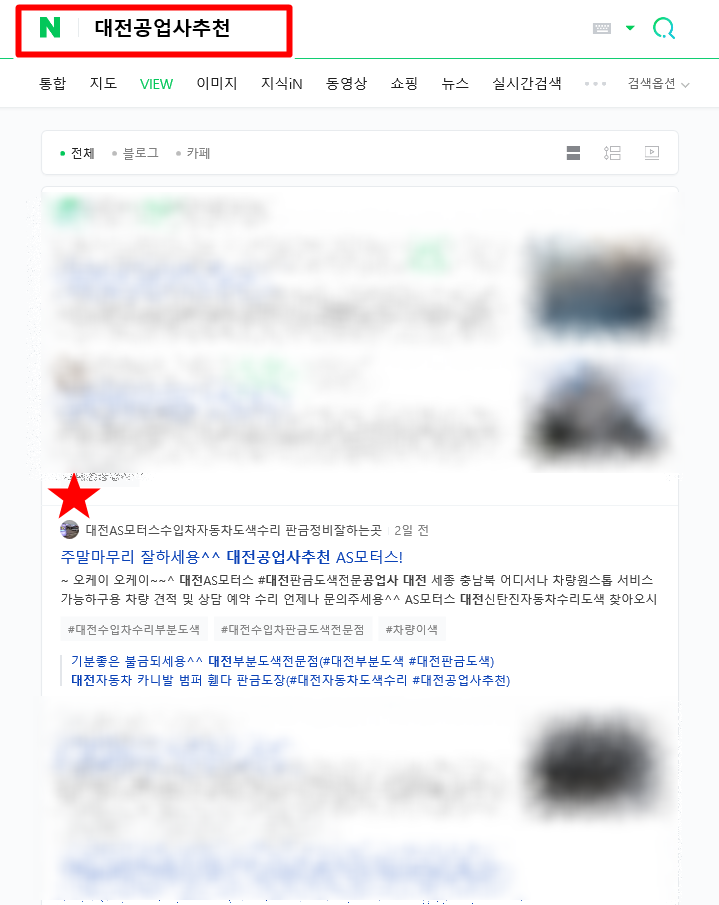 충남공업사 이미지