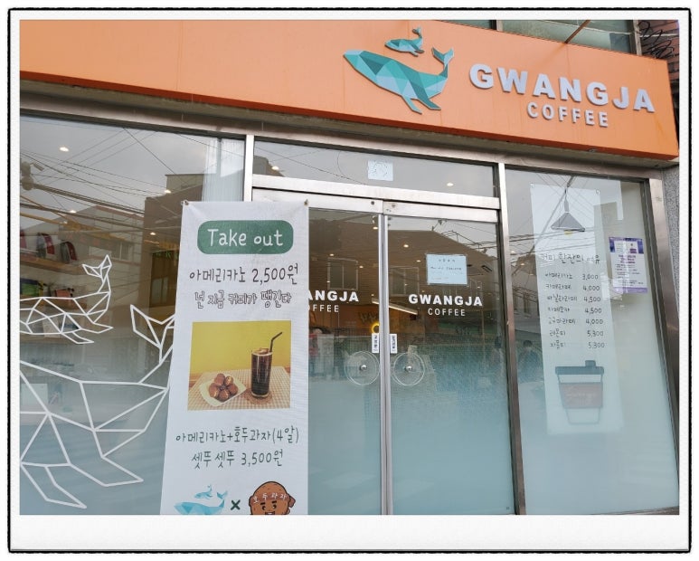 광자다방 이미지