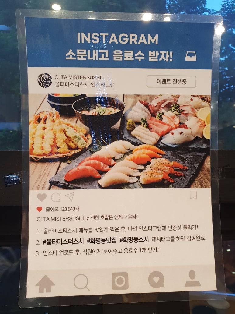 올타 이미지