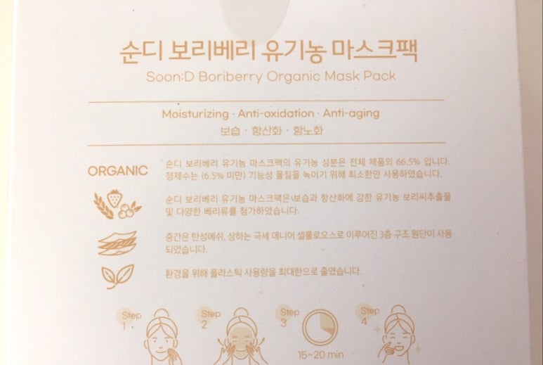 보리베리 이미지