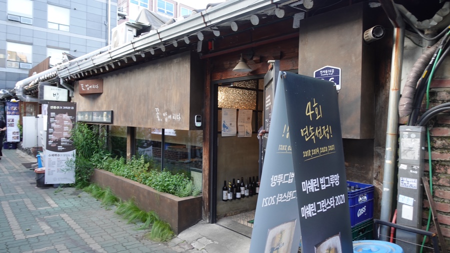 주식회사 꽃밥이야기 이미지