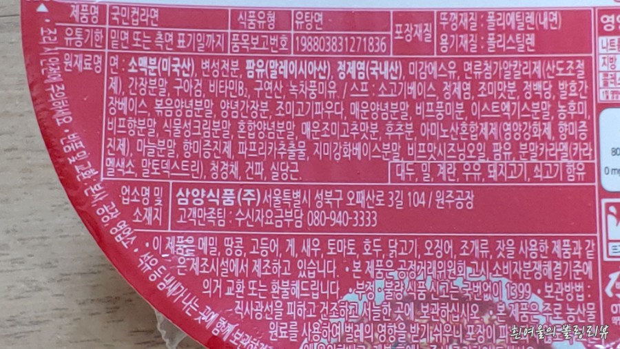 주식회사이론식품 이미지