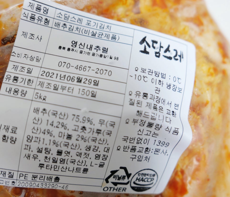 대영피앤디 이미지