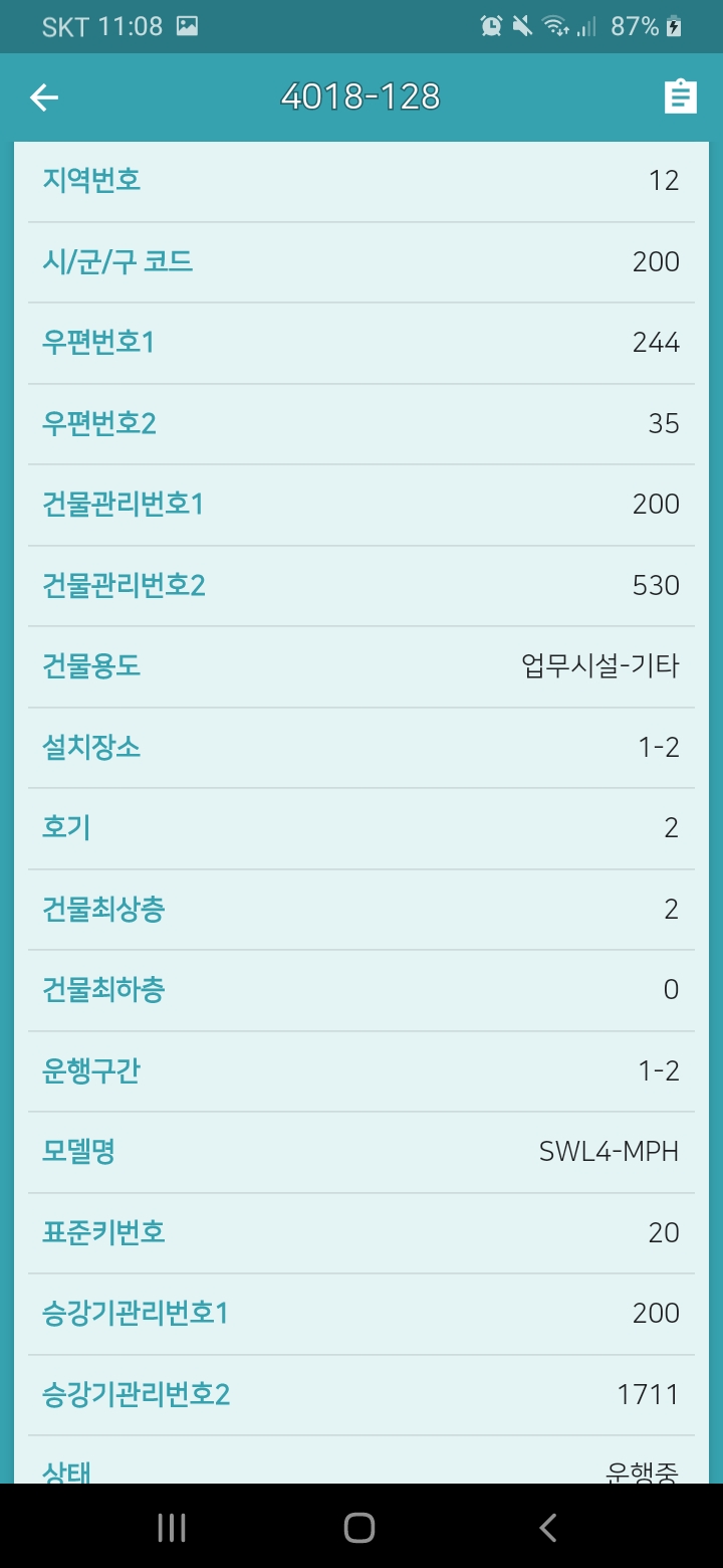 (주)신우프론티어 이미지