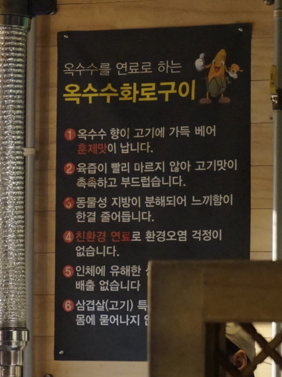 어소오소 이미지