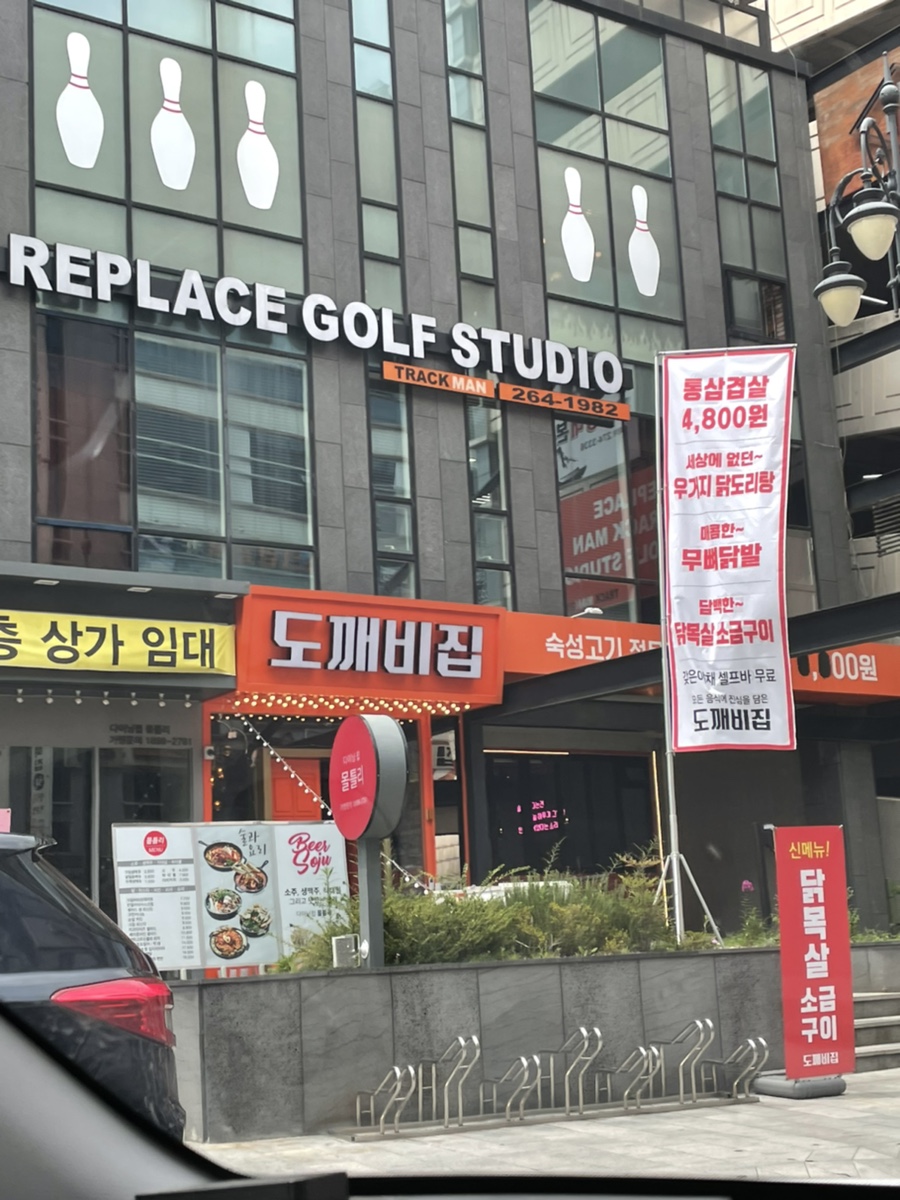 (주)리플레이스 이미지