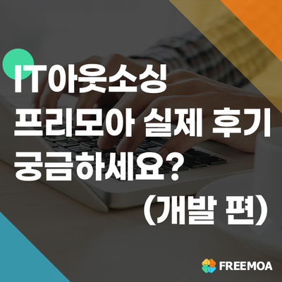 프리모아 이미지