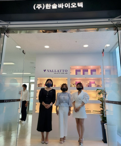 한솔화장품 이미지