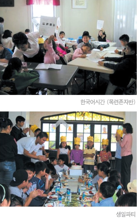 한마음Ⅱ 이미지