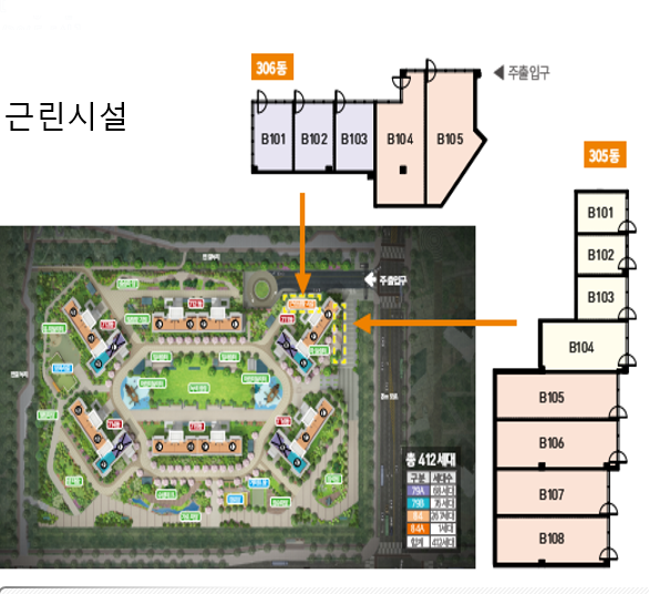 동원세탁소 이미지