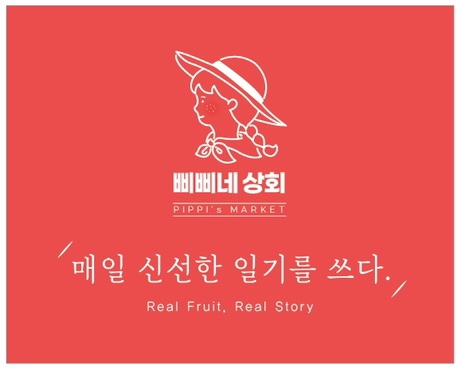 의성마늘상회 이미지