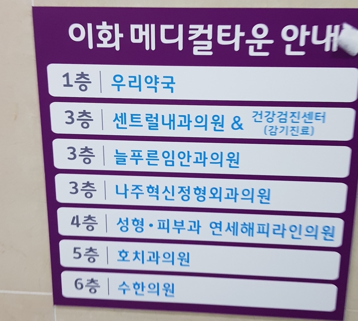 호치과의원 이미지