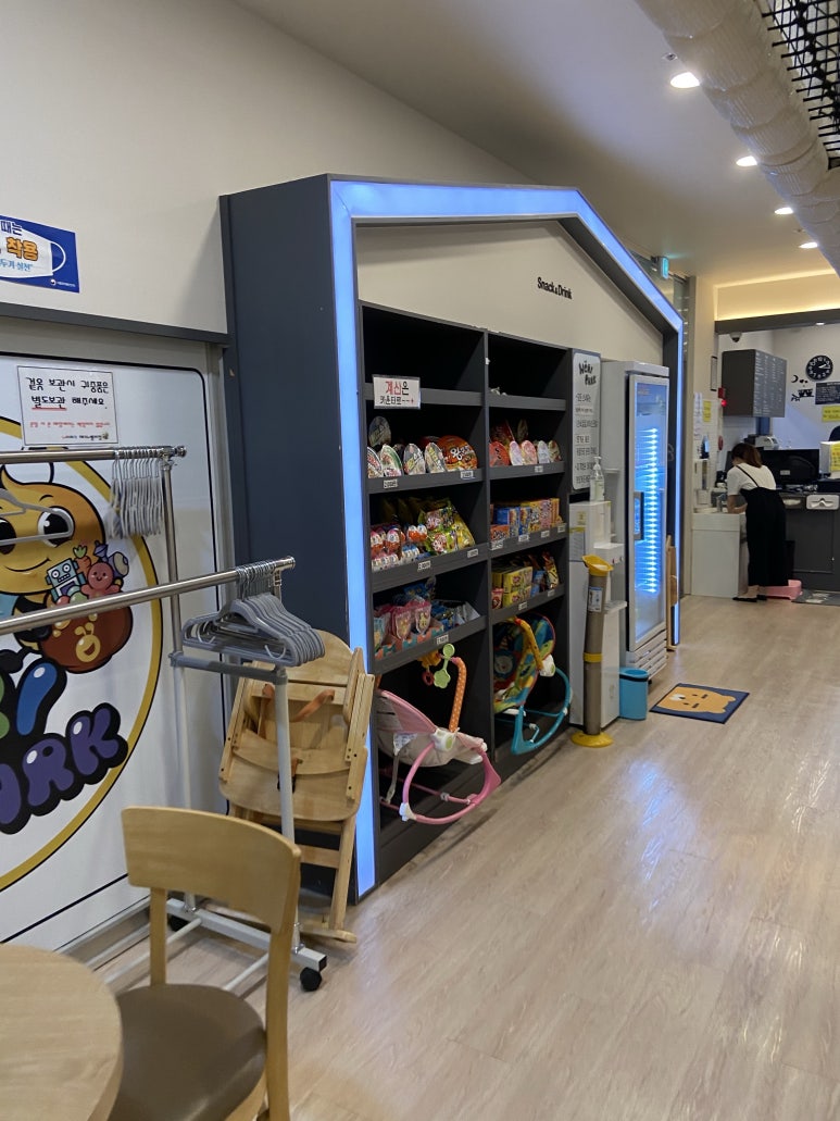 노리파크 테크노밸리점 이미지