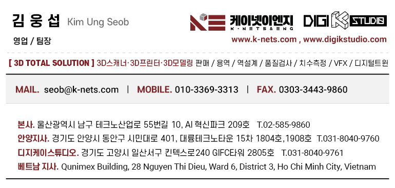 영화이엔지 이미지
