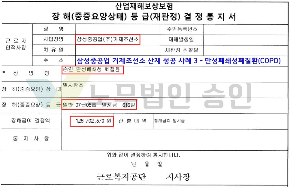 삼성중공업(주)거제조선소 이미지