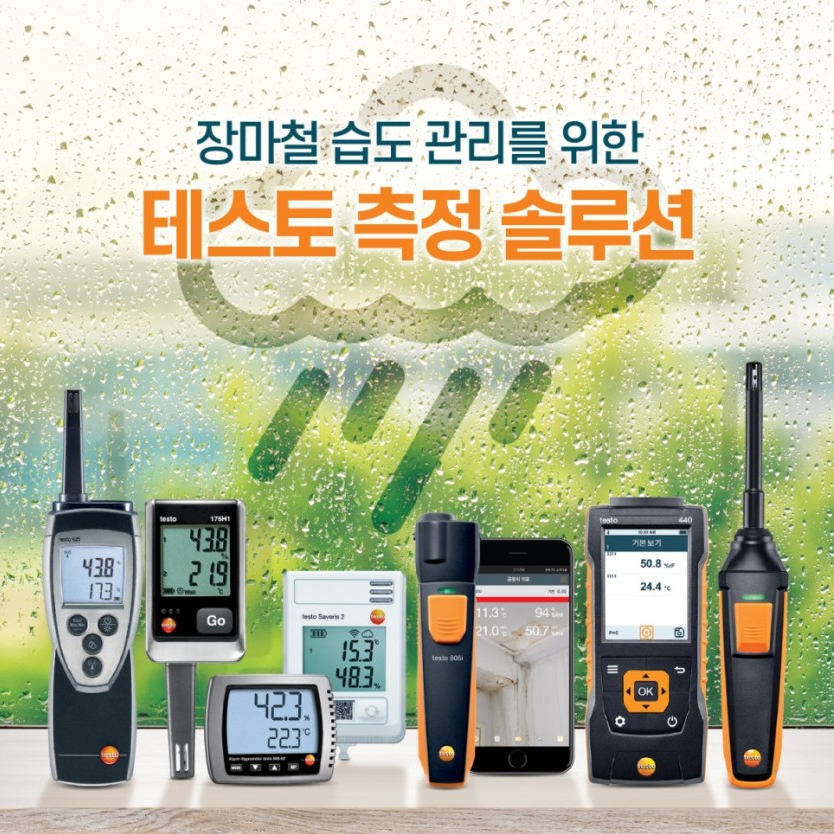 엠아이솔루션 이미지