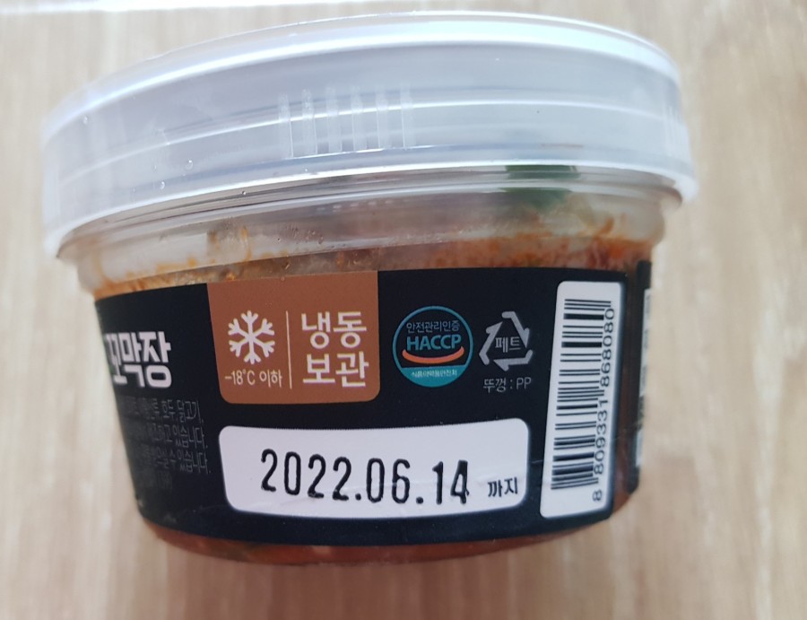 케이디유통 이미지