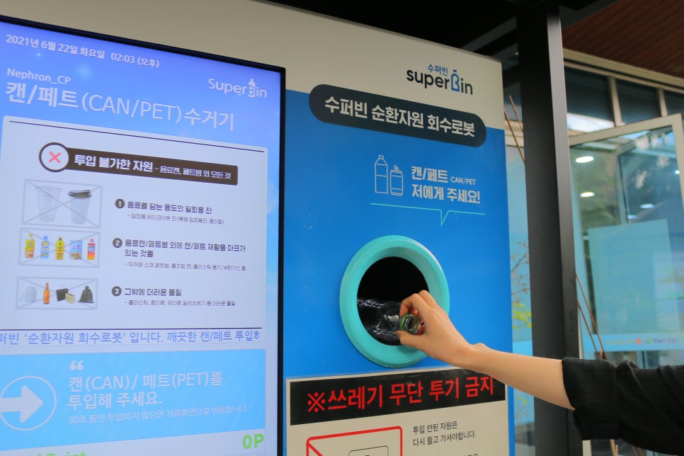 (주)한국자원 이미지