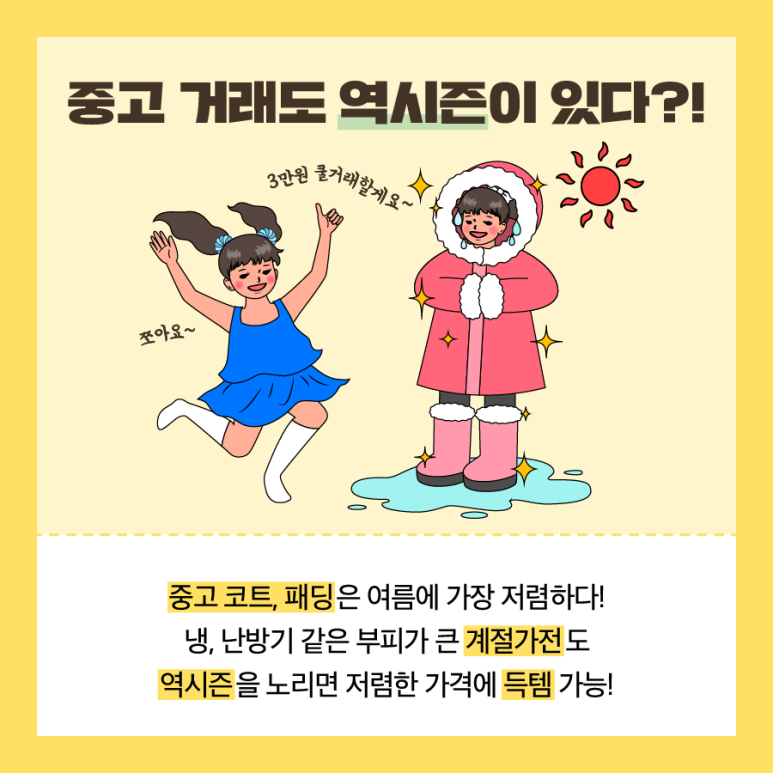 부자중고 이미지