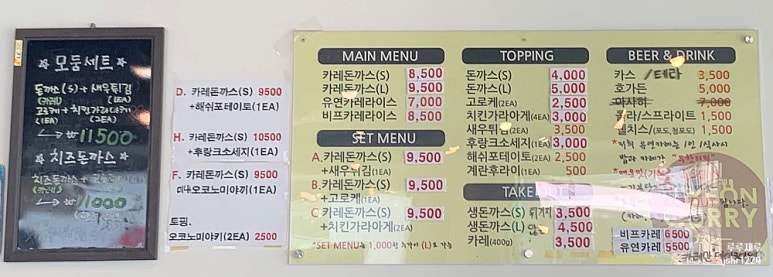 유연카레(서초점) 이미지