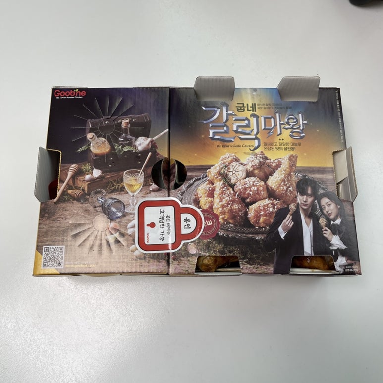굽네치킨화곡본동점 이미지