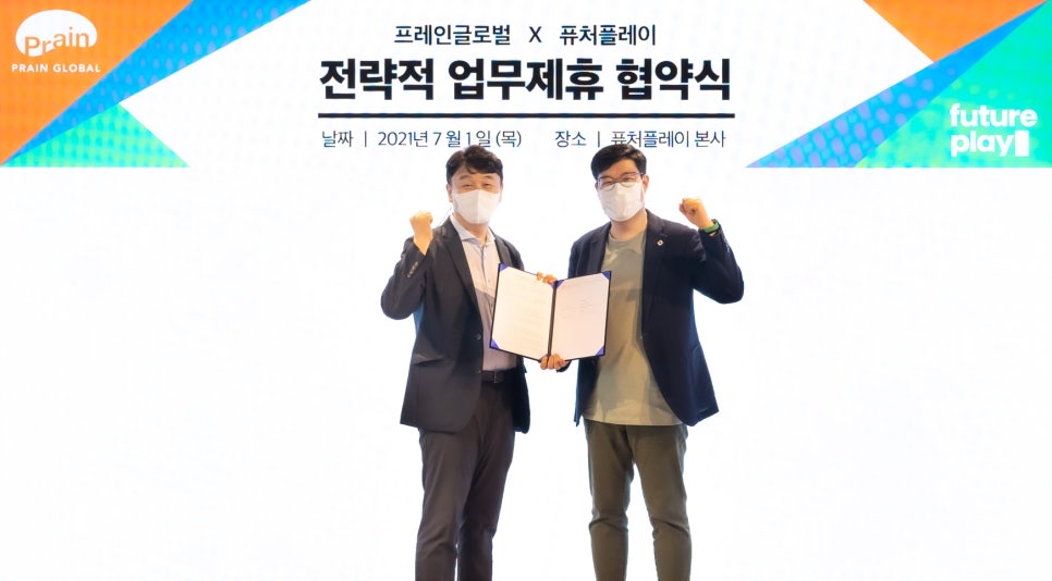 퓨처컨설팅 이미지