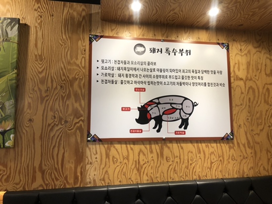 유별난뒷고기냉면 이미지