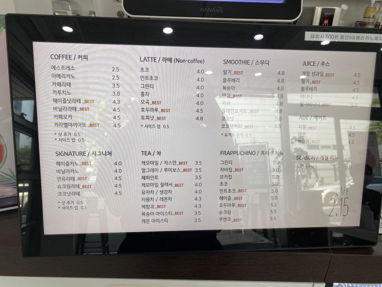 카페 2.15(cafe 2.15) 이미지