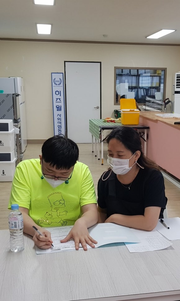 (주)히즈윌 이미지