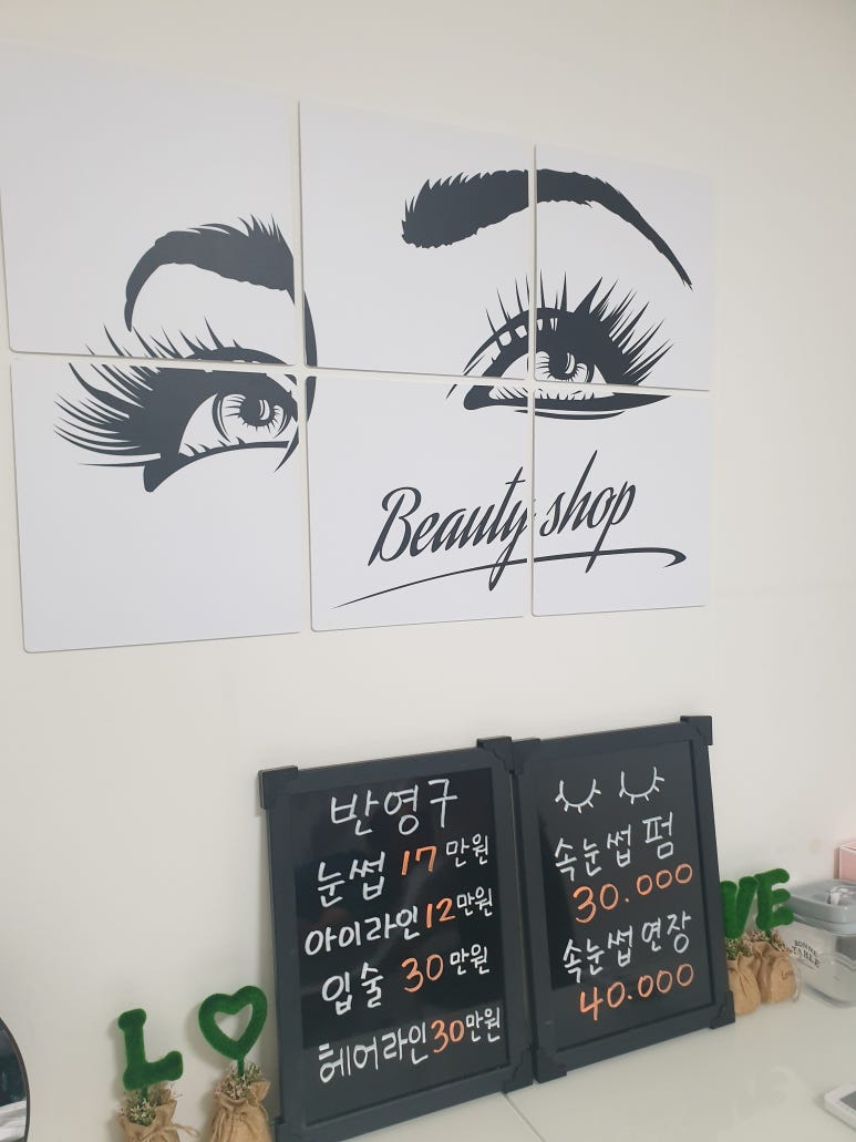 뷰티블링 이미지