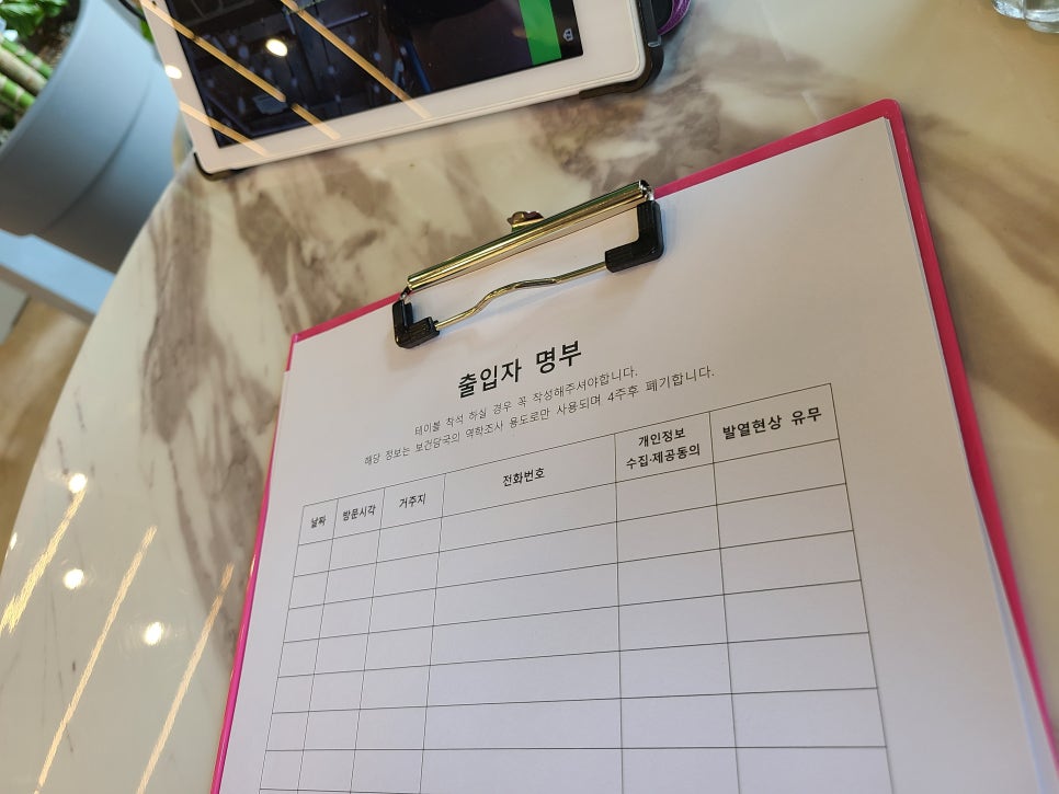 마크빈 한터점 이미지