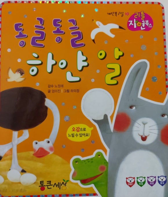 하얀정거장 이미지