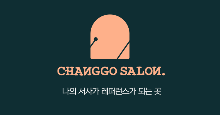써니살롱 이미지