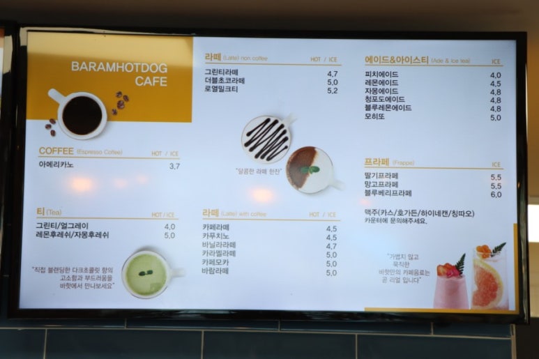 바람의핫도그동피랑점 이미지