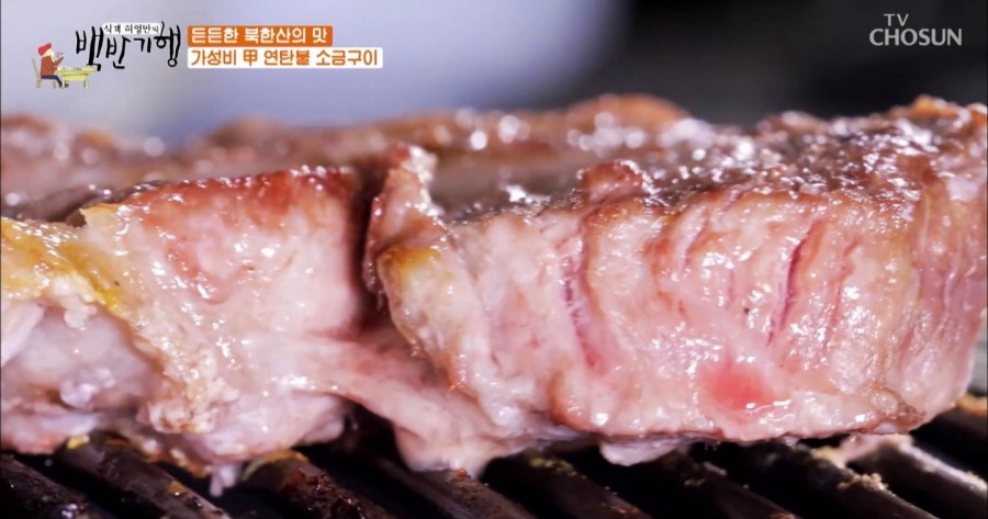 고기방앗간연탄구이 이미지