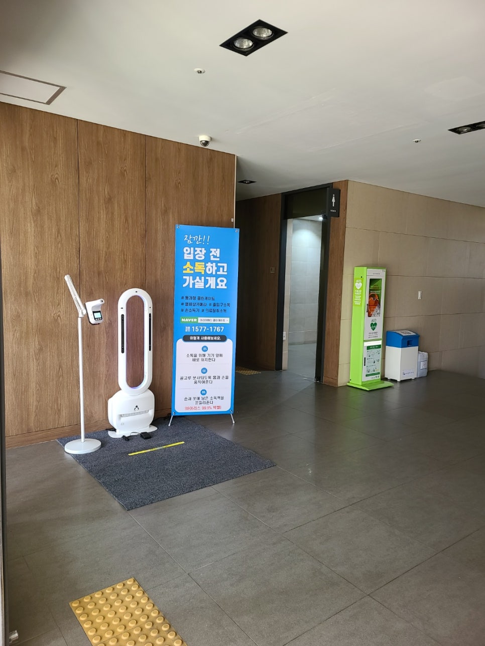 클린게이트 이미지