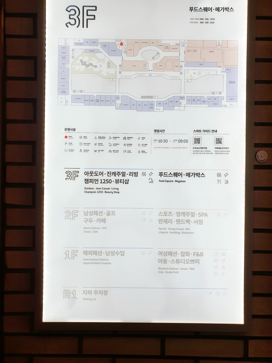 오가닉맘현대아울렛 이미지