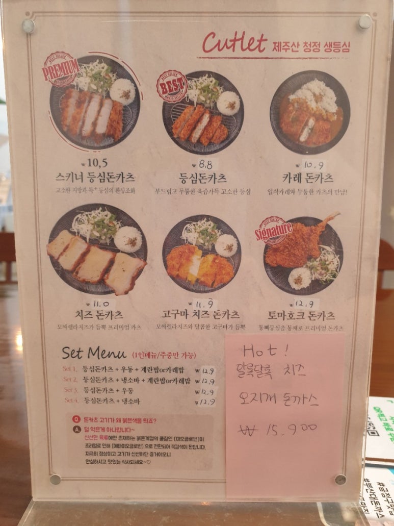 오;유미당 이미지